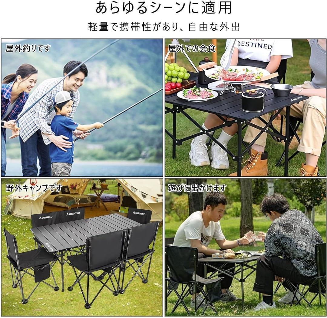大特価❣️未使用 アウトドア テーブル チェア 5点セット アルミテーブル 椅子