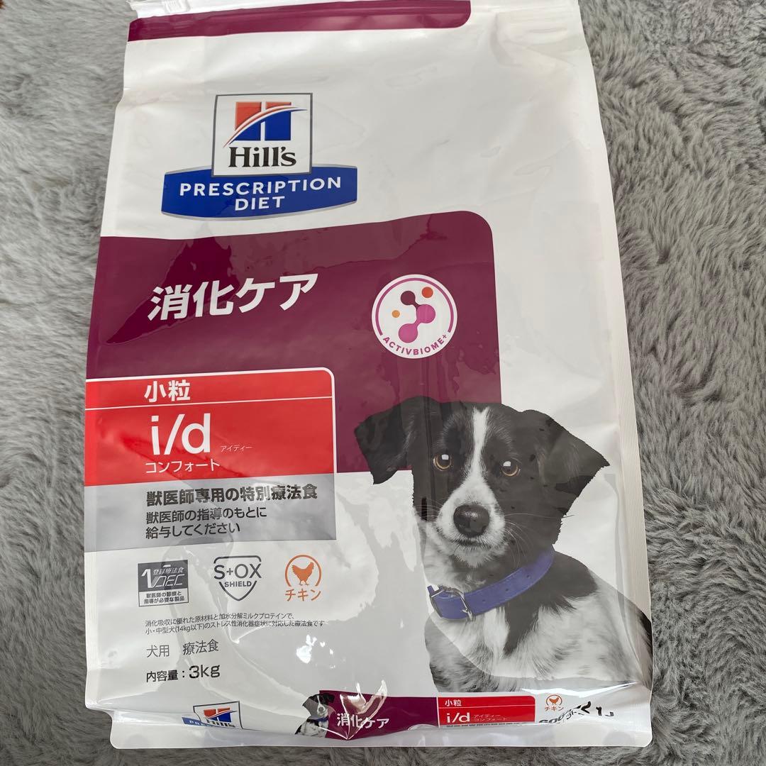 Hill's ヒルズ i/d コンフォート 小粒 3kg 療法食 犬用品