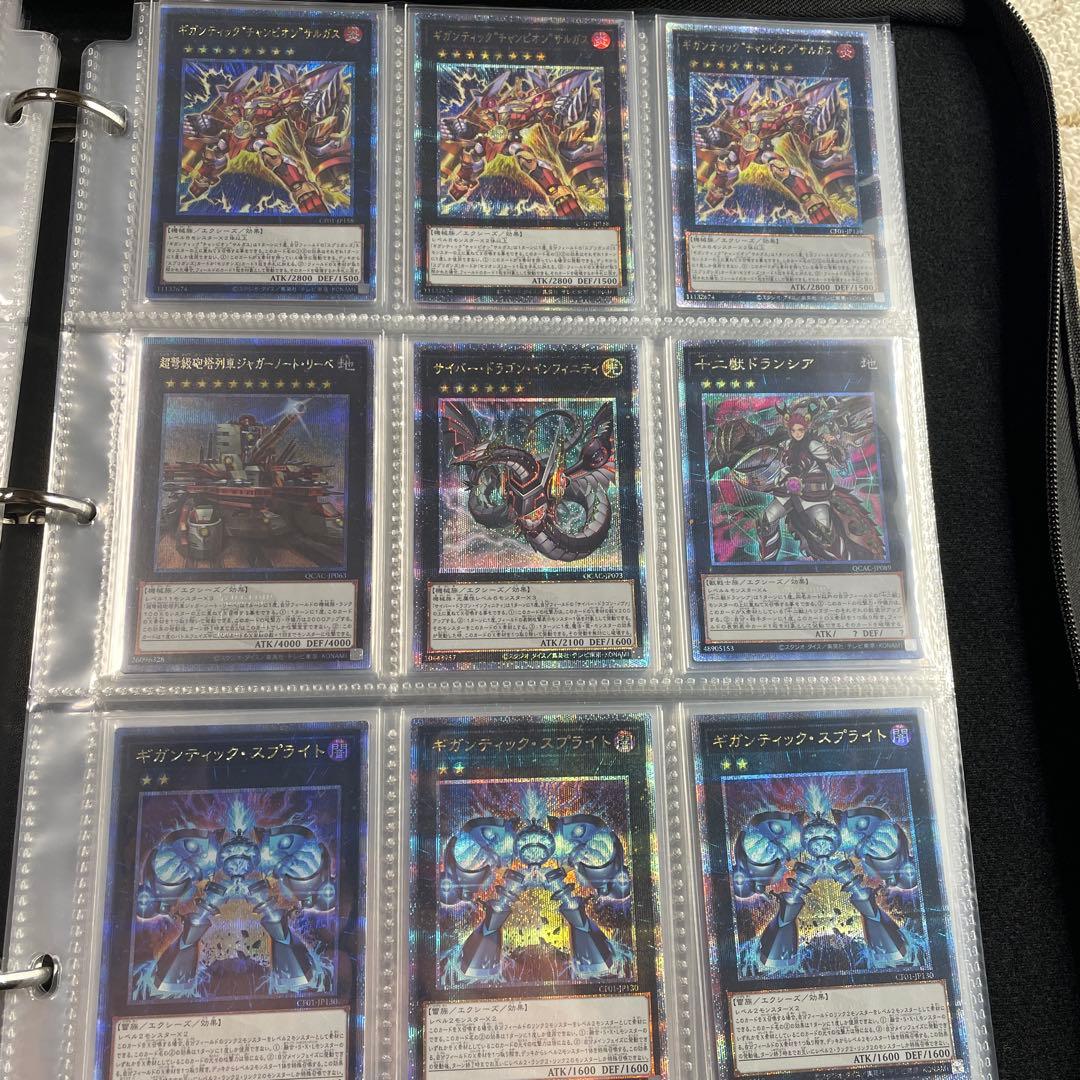 d*3様 遊戯王 OCG 160枚　引退品　プリシク・25thSE・20thSE