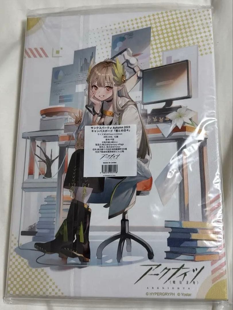 ミュルジス キャンバスボード　君との日々　アークナイツ