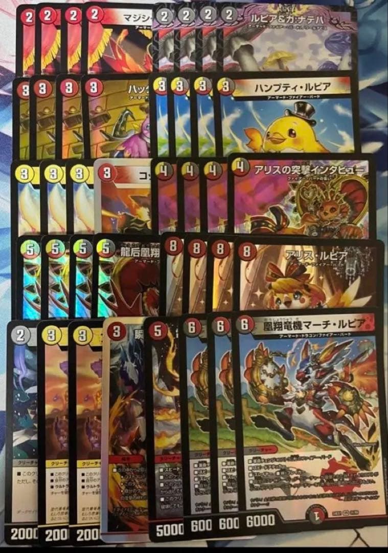 デュエルマスターズ デイガファイアーバード デッキ