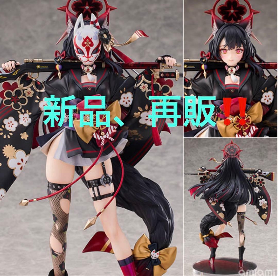 新品‼️ 再販分‼️ 限定販売　ブルーアーカイブ ワカモ 1/7 完成品フィギュア