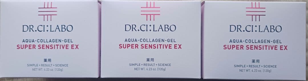 【3個】ドクターシーラボ薬用アクアコラーゲンゲルスーパーセンシティブEX120g
