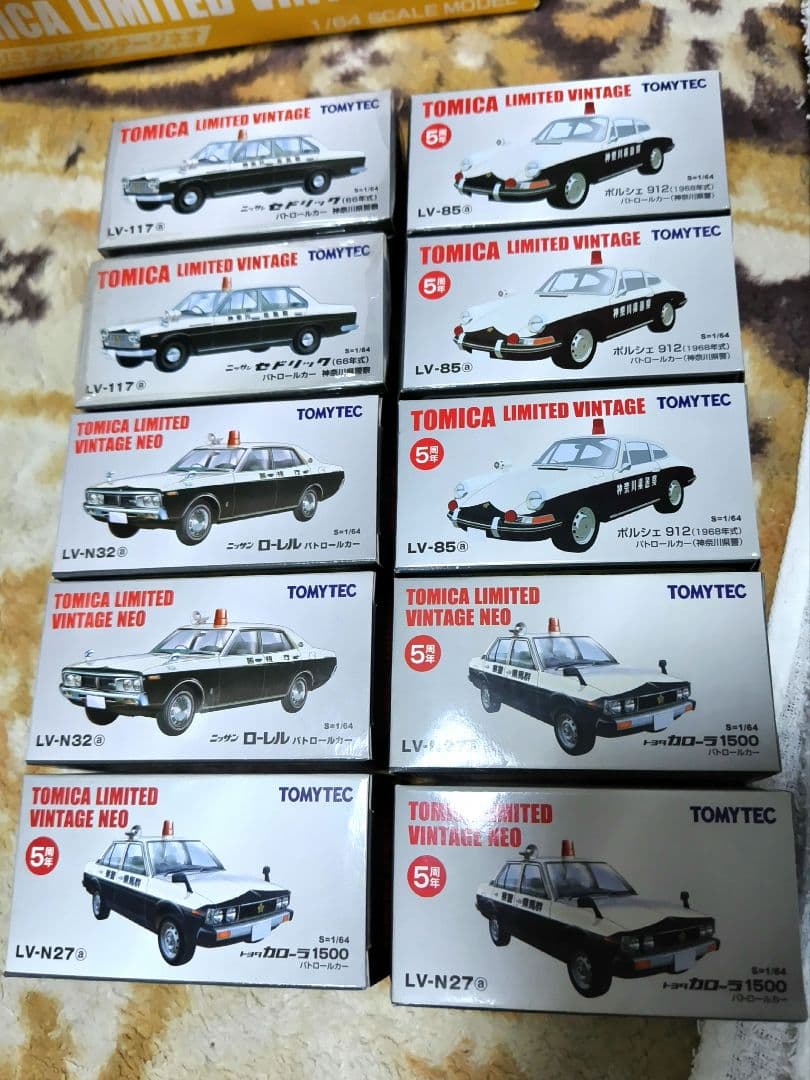 MargotSean49726  トミカ リミテッド ヴィンテージ