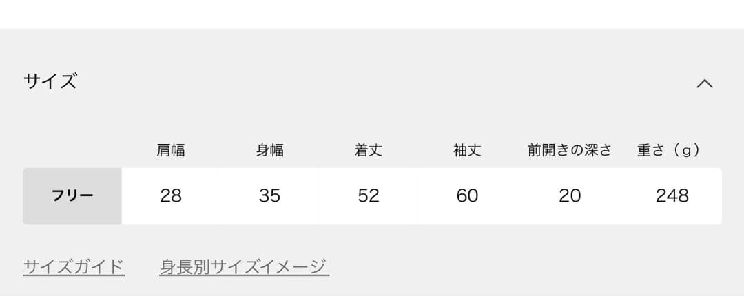 【あおい】silk/linen short カーディガン　Plage