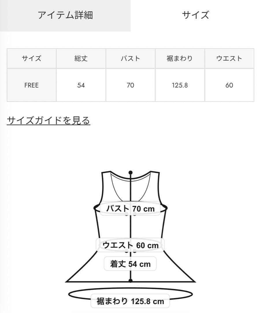 MOUSSY CRINKLED サテンキャミ