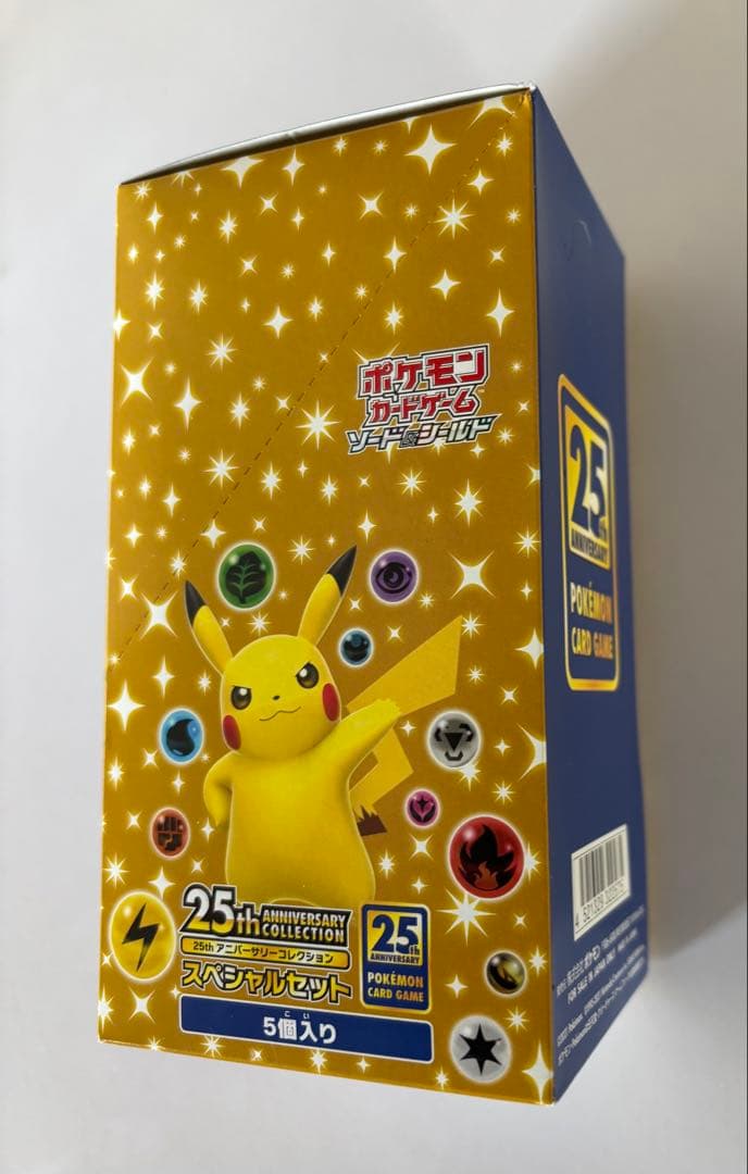 25th アニバーサリーコレクション スペシャルセット 5個入り 1BOX 新品