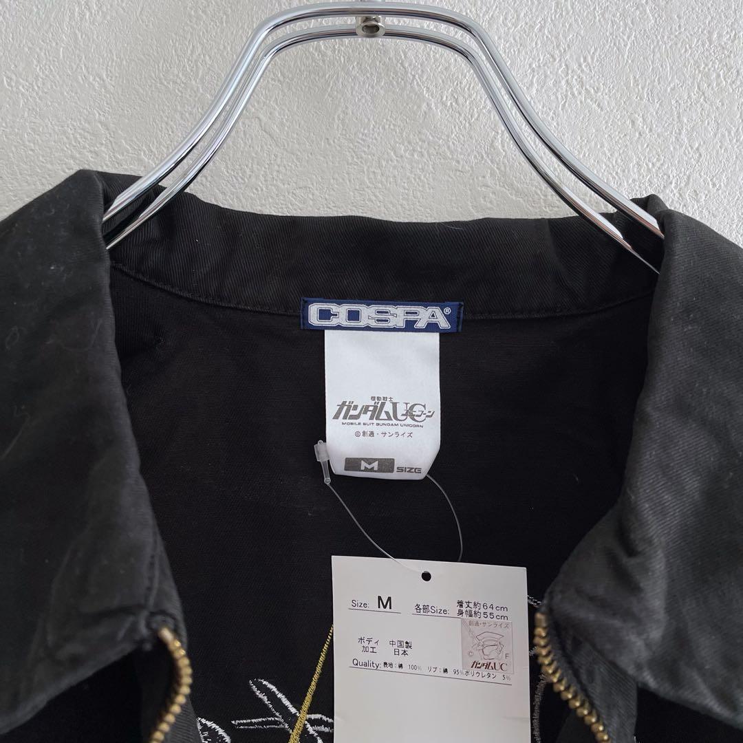 機動戦士ガンダム ジャケット Mサイズ サンライズ