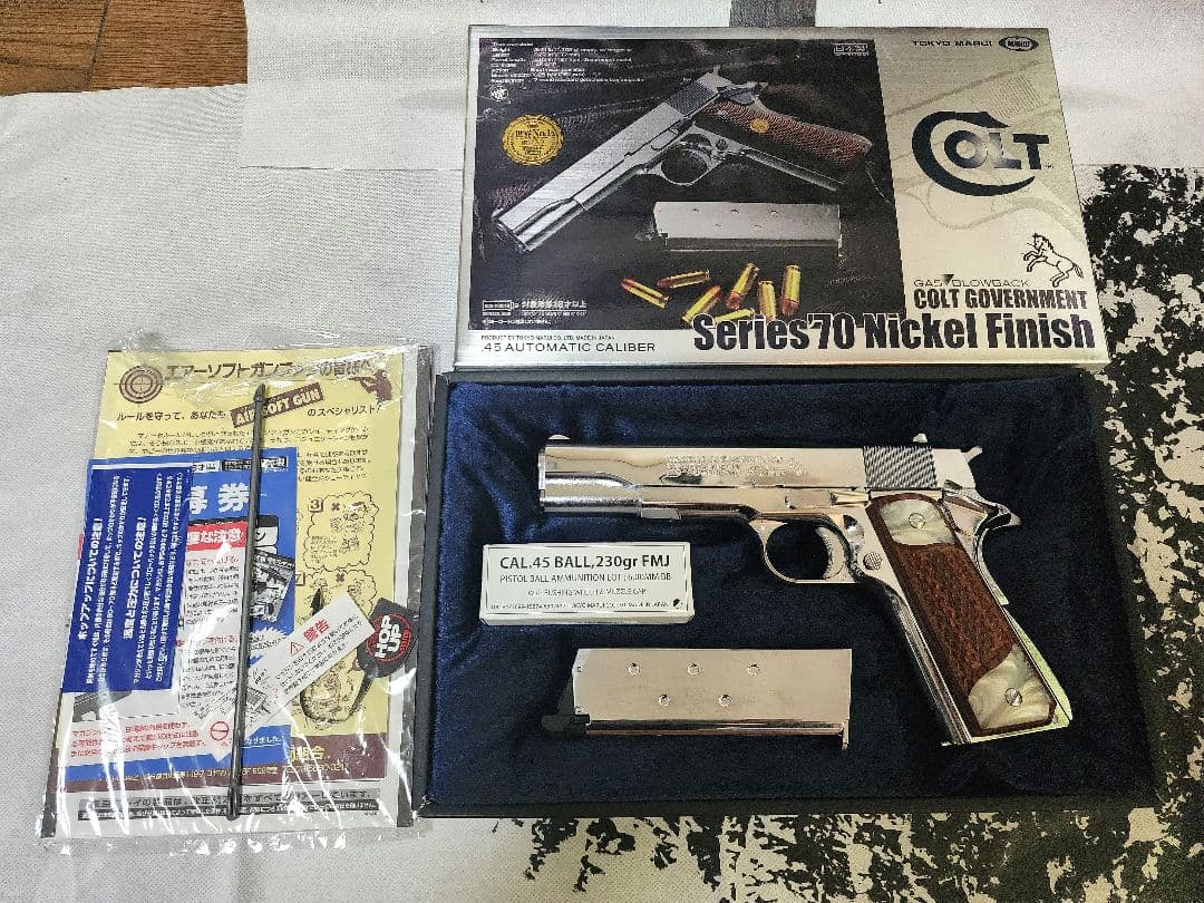 東京マルイ mkⅣ series‘70 ガバメント ニッケルフィニッシュガスガン