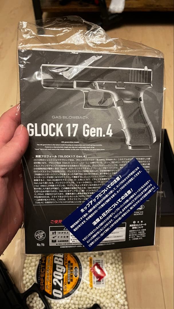 Glock 17 Gen4 【ガス ロングマガジン 0.2gBB弾付属】
