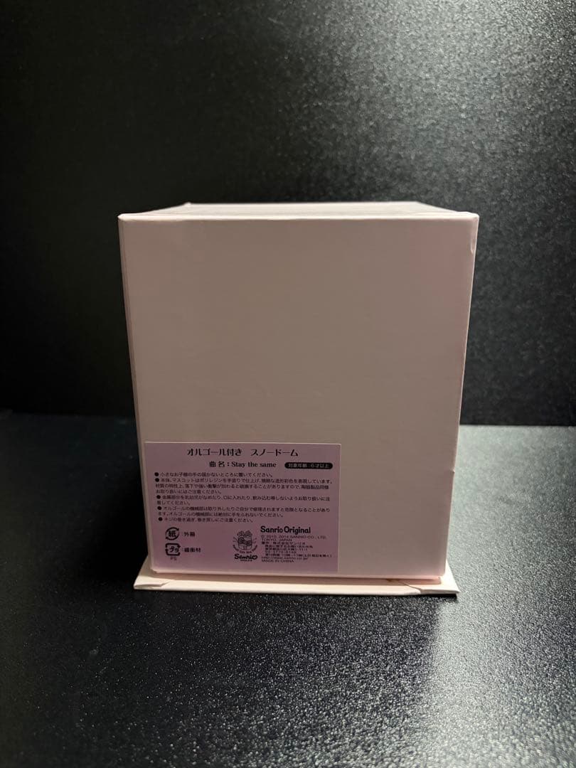 ★数量限定品★ 倉木麻衣15周年記念オルゴール付スノードーム(サンリオコラボ)