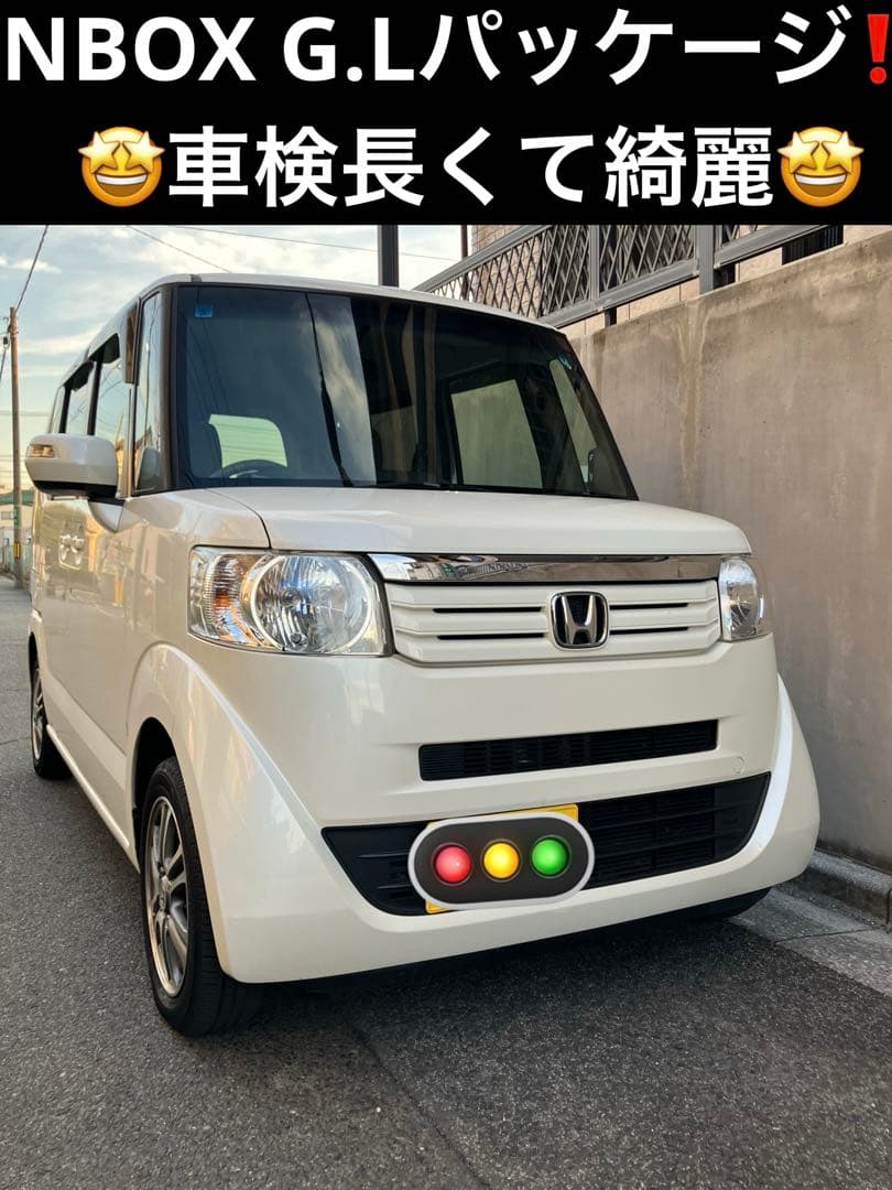 NBOX G.Lパッケージ‼️車検長くて綺麗‼️⭐️