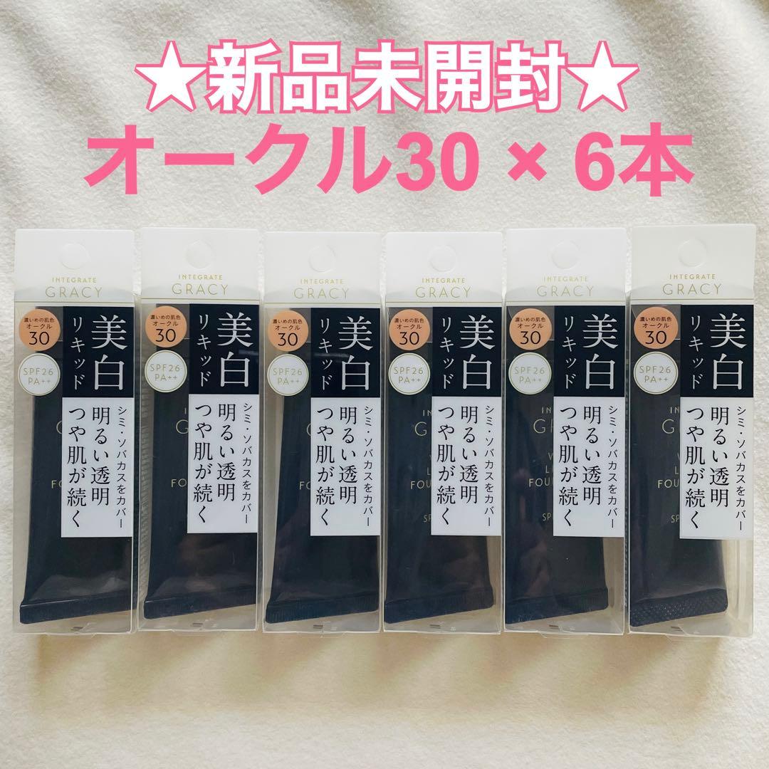 ♥️MOG♥️インテグレートグレイシィ➕マジョリカマジョルカ【3種・計18品】