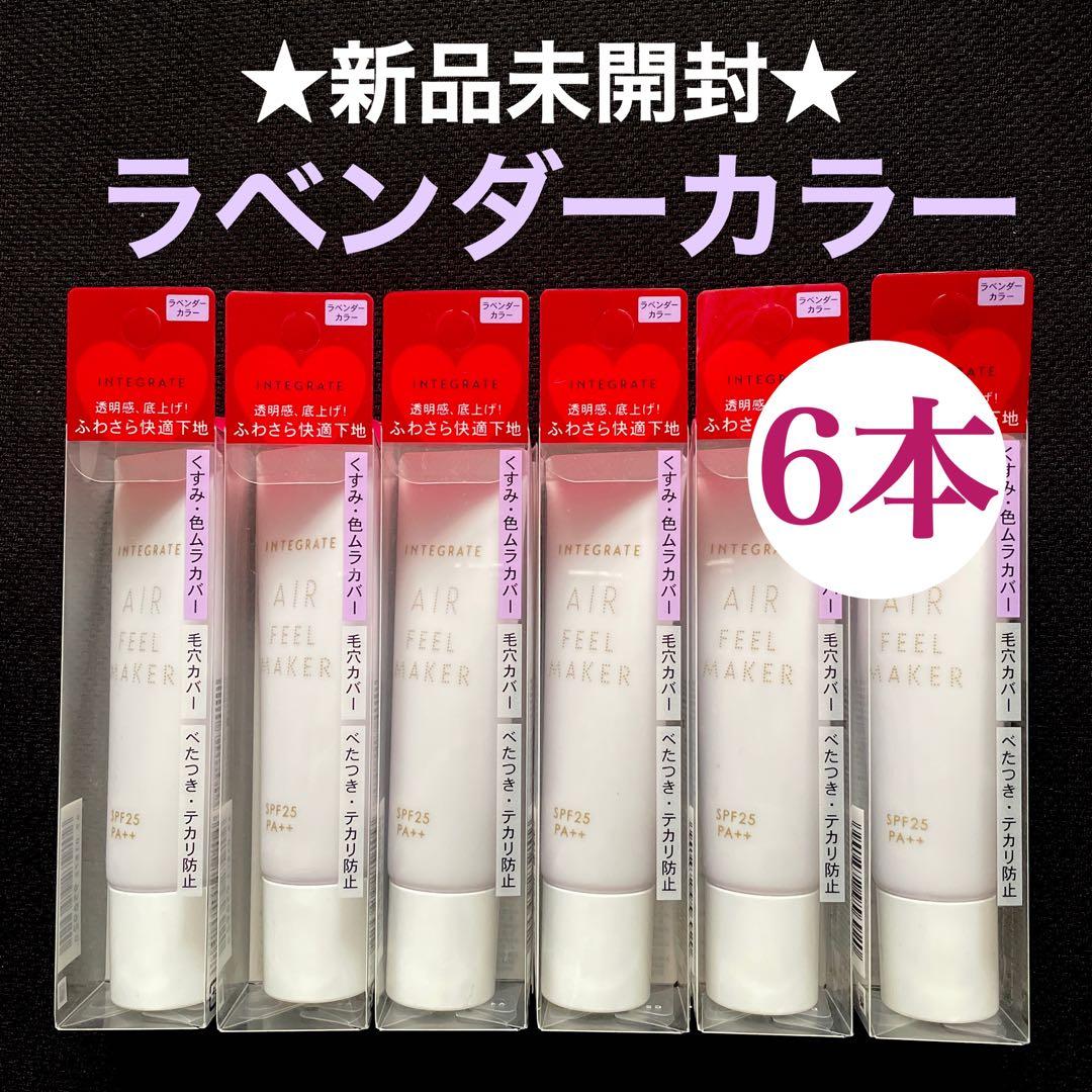 ♥️MOG♥️インテグレートグレイシィ➕マジョリカマジョルカ【3種・計18品】