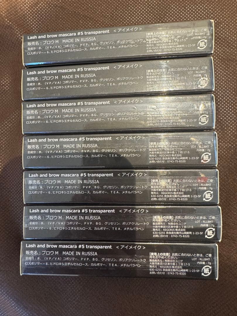 LENA LEVI クリアマスカラ 7本セット