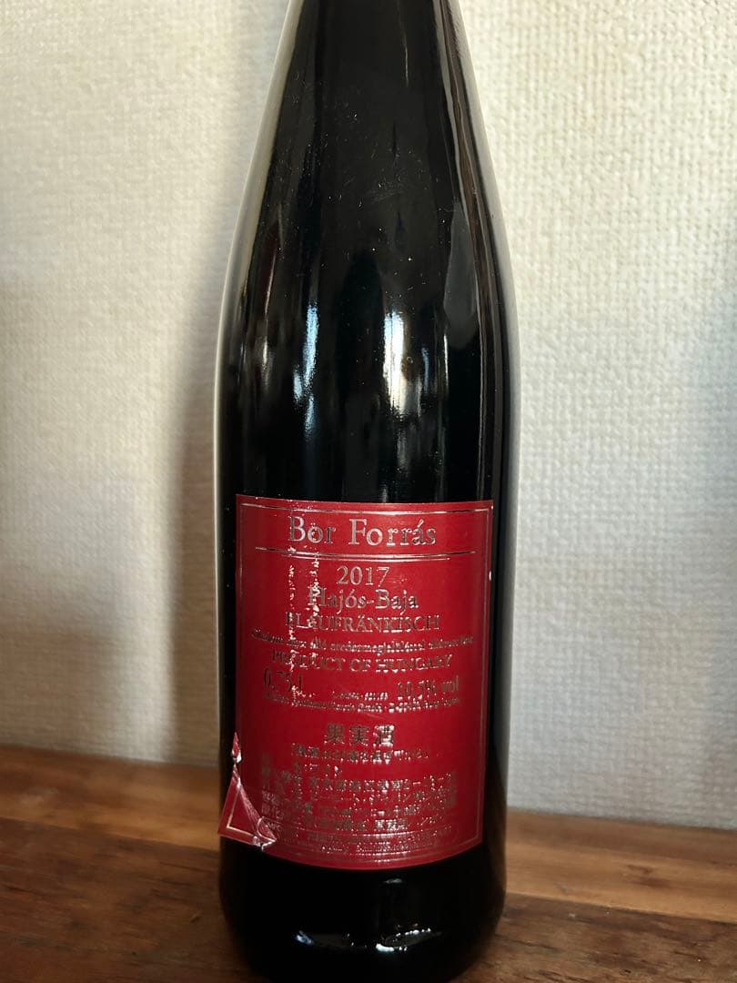 Bor Forrás Halós-Baja 2017