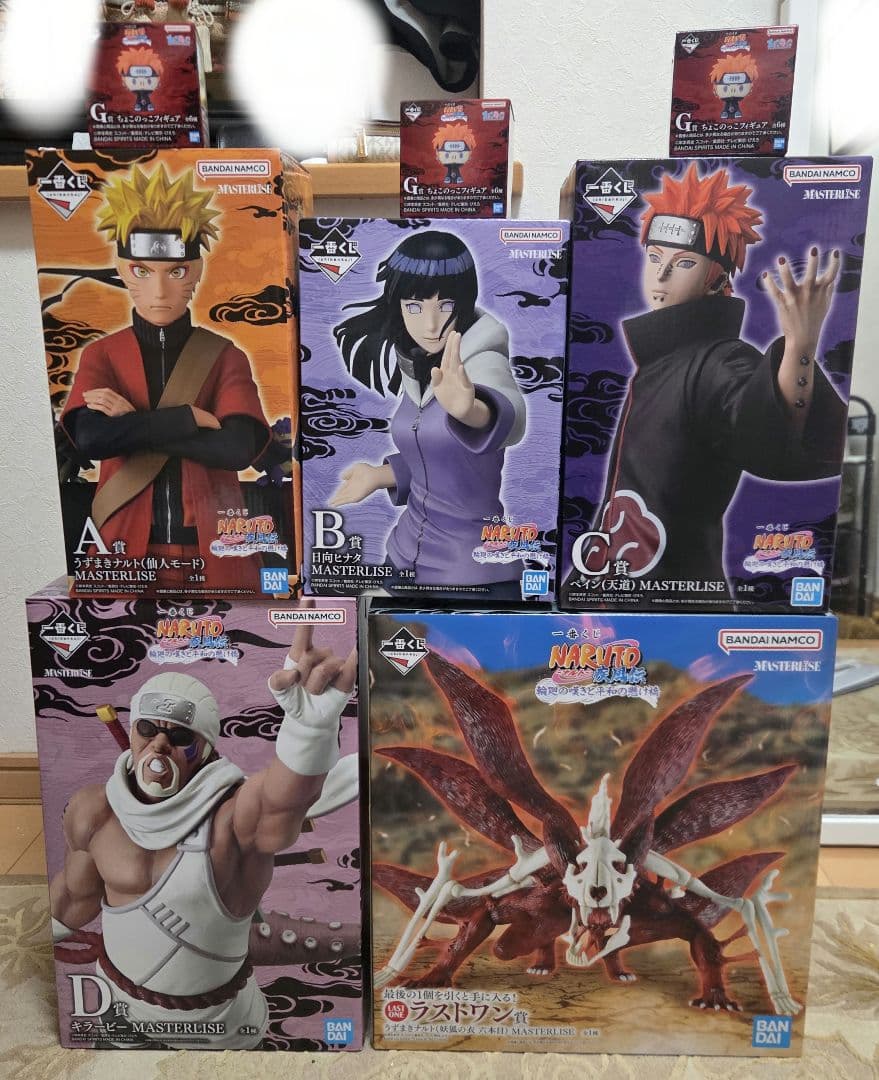 NARUTO ナルト 一番くじ A B C D F G ラストワン セット