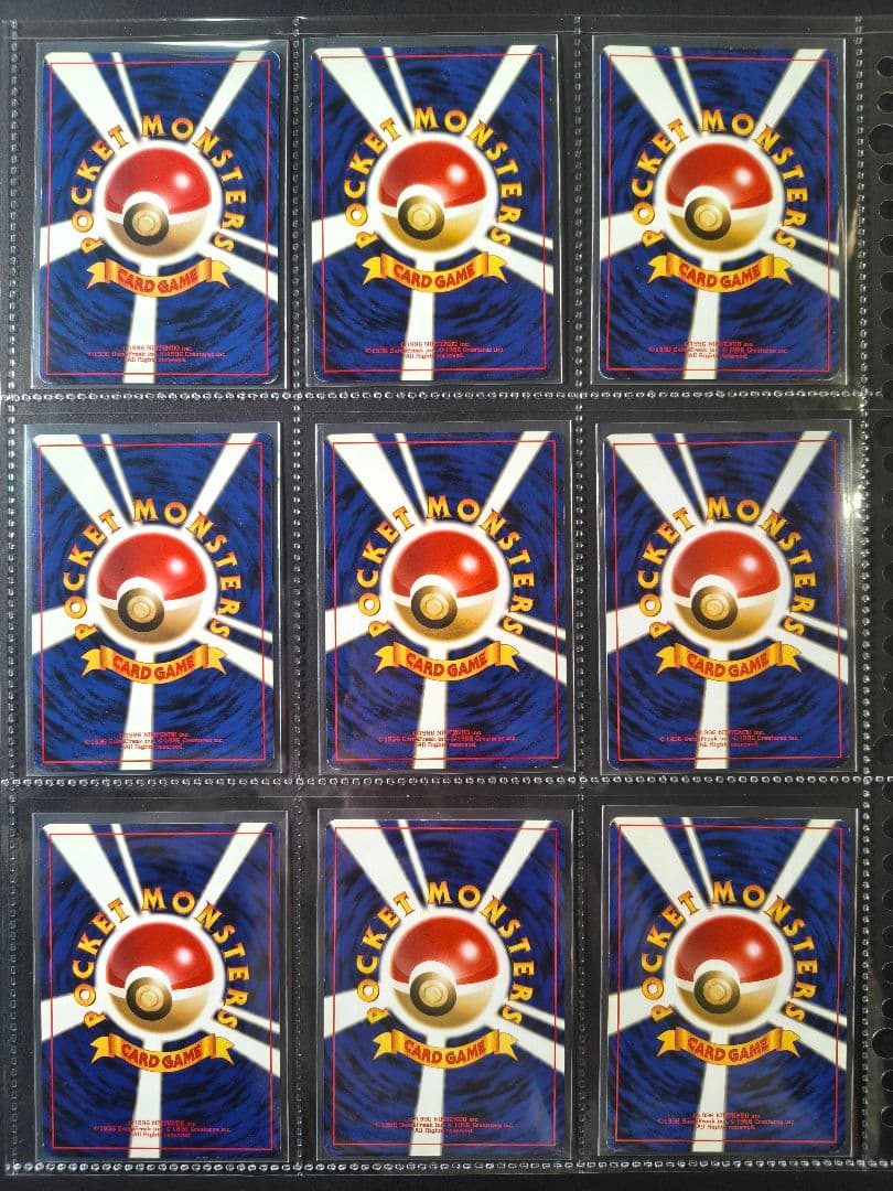 旧裏 ポケモンカード キラ まとめ売り