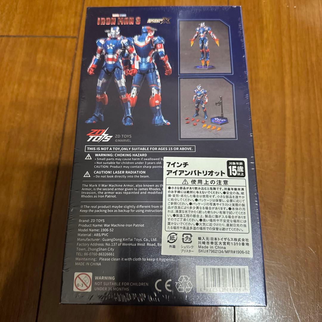 新品　未開封　ZD Toys iron man3 アイアンパトリオット