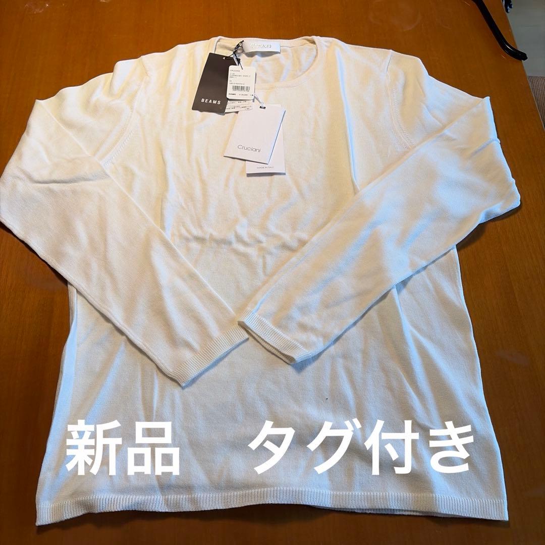 新品タグ付き Cruciani ホワイト44長袖ニット