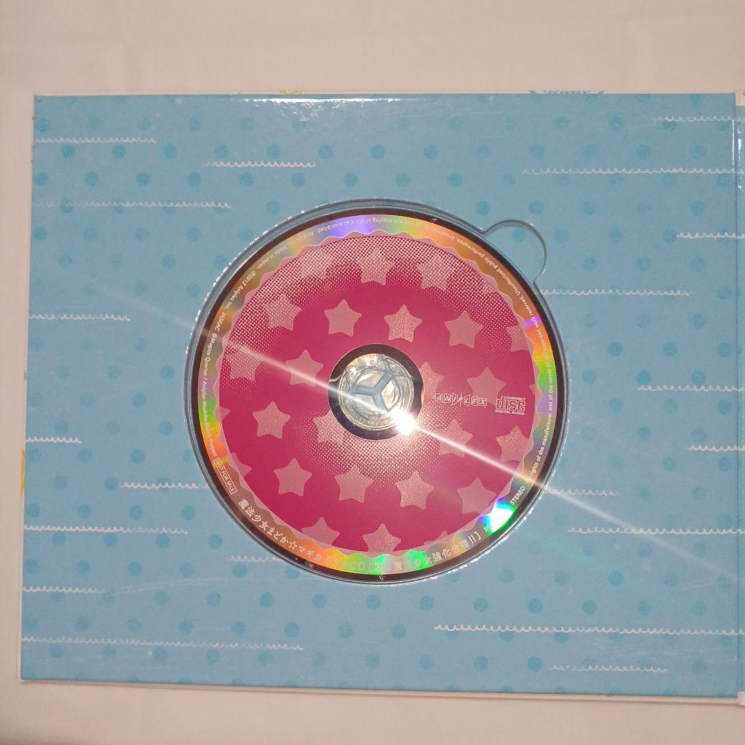 劇場版　魔法少女まどか☆マギカ　前編、後編、新編　全て　 特別鑑賞券　計14点