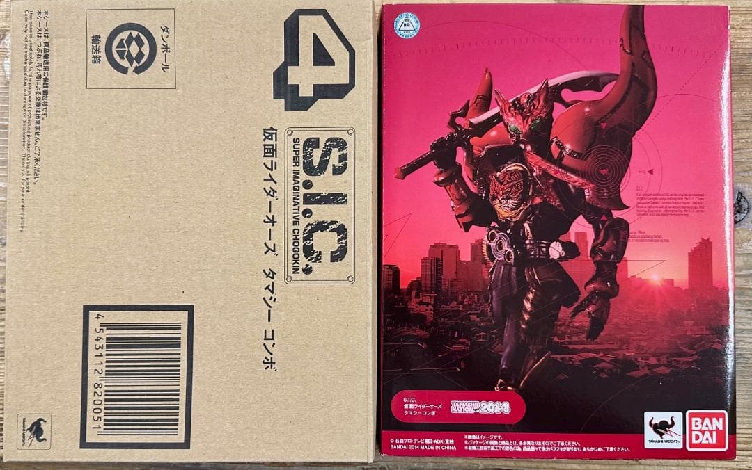 265 未開封 S.I.C. 仮面ライダーオーズ タマシーコンボ 輸送箱付