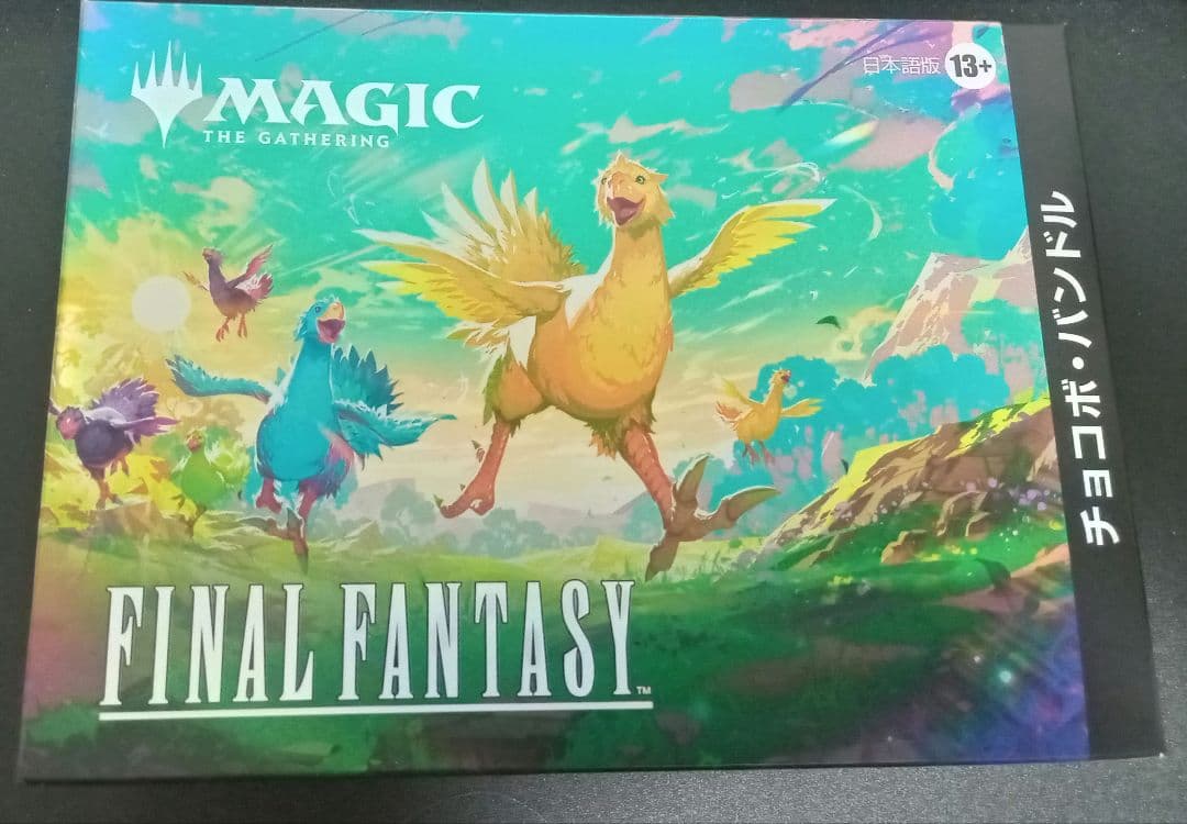 MTG final fantasy チョコボバンドル　日本語版 (未開封品)