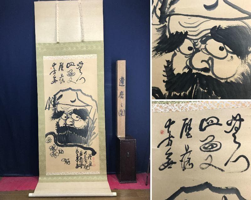 【真作】黄檗宗の僧/大石黄梅/達磨画賛/ダルマ図/掛軸/名家伝来/AD-128