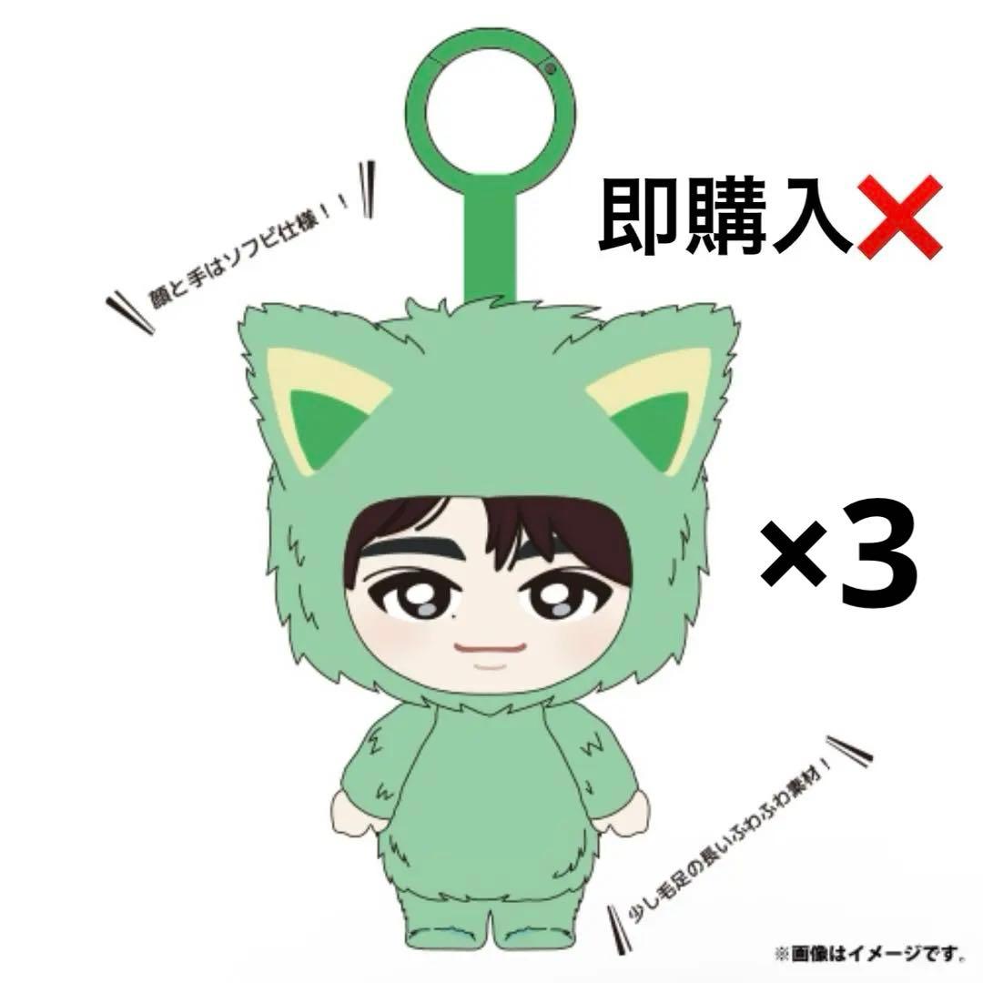 即購入❌ 超特急 タクヤ たくねこちゃんまん カラビナ付き