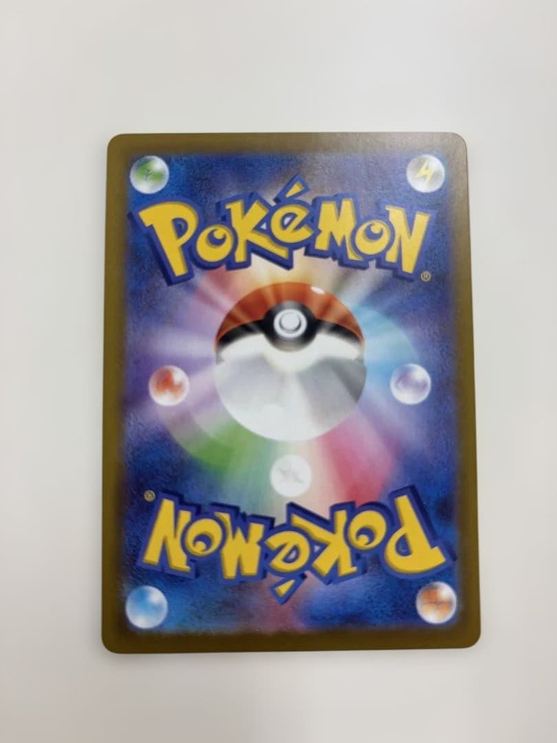 テレパスエネルギーエラー　メガエアームド 2枚セット売り