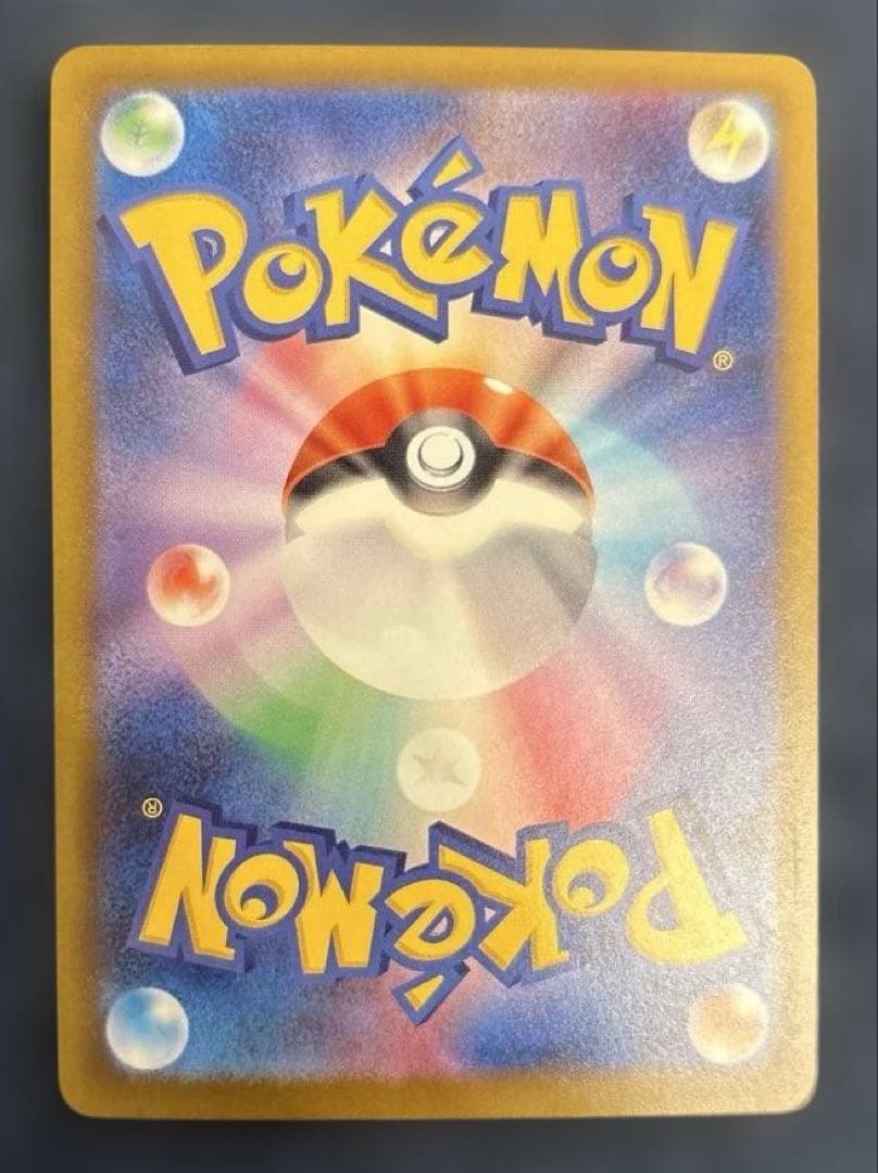 ポケカ　ポケモンカード　メガリザードンX ex ma ゲンガー中国語箔押しエラー