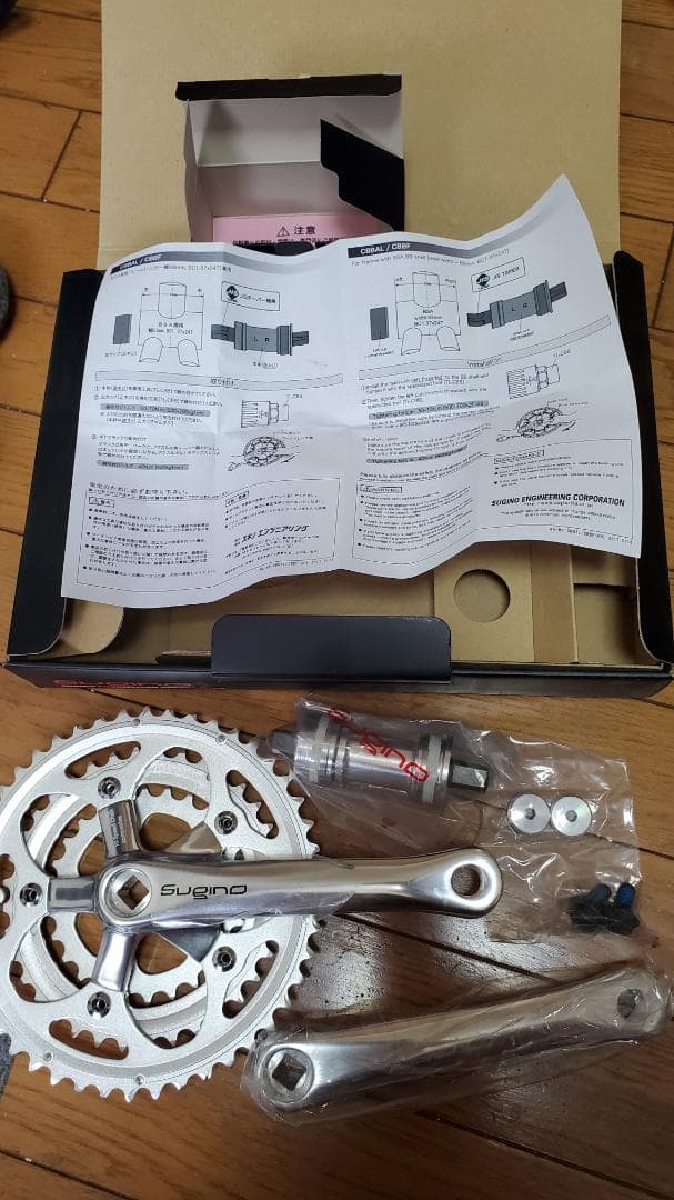 新品　スギノ　クランク　ALPINA2　165mm