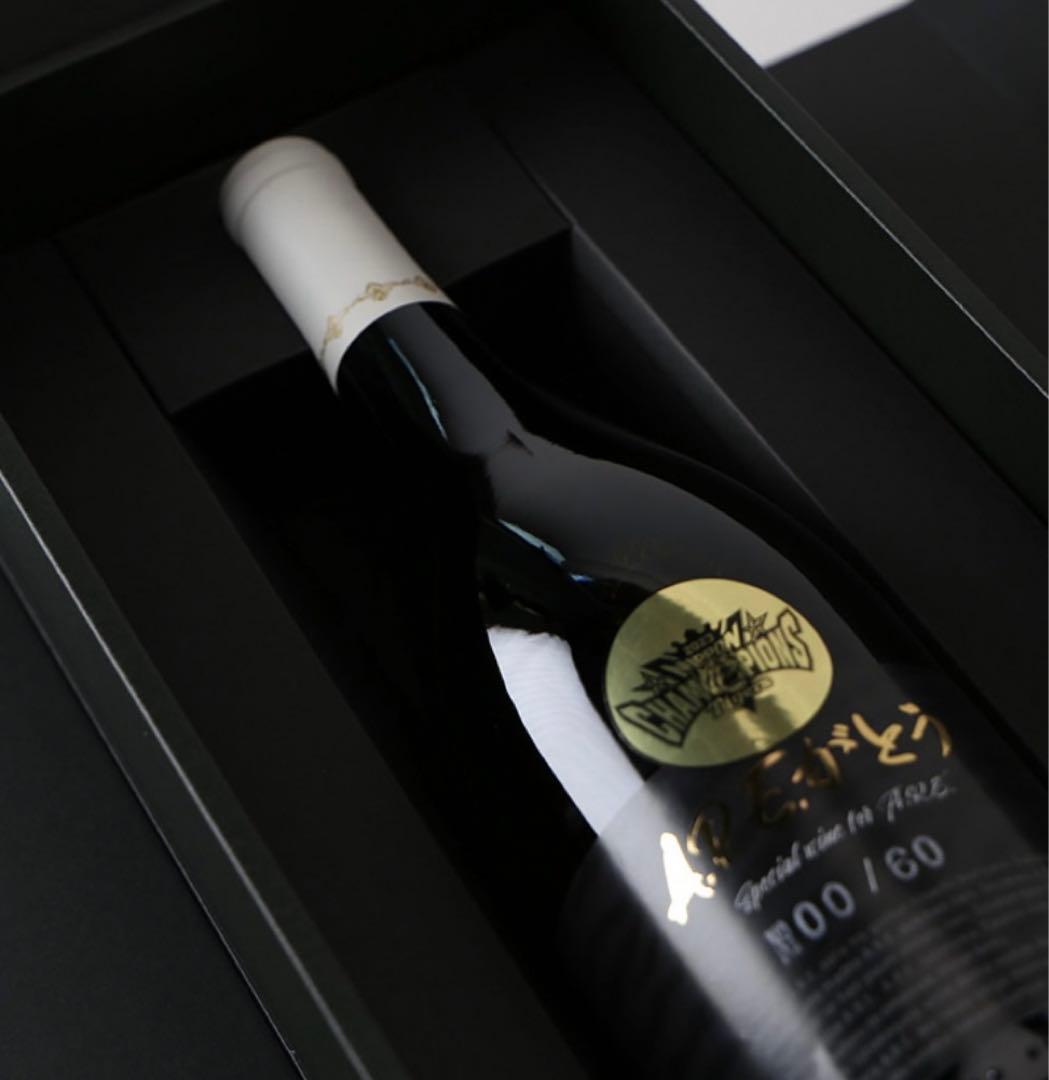 AREがとうワイン　阪神ワイン　60本限定　白ワイン　あれがとうワイン