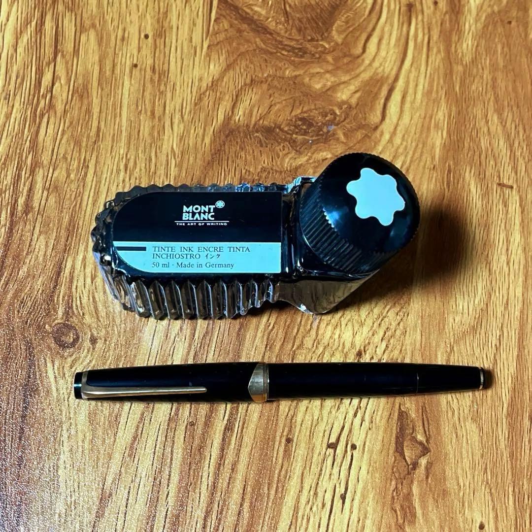 モンブラン　MONTBLANC　万年筆　インクセット