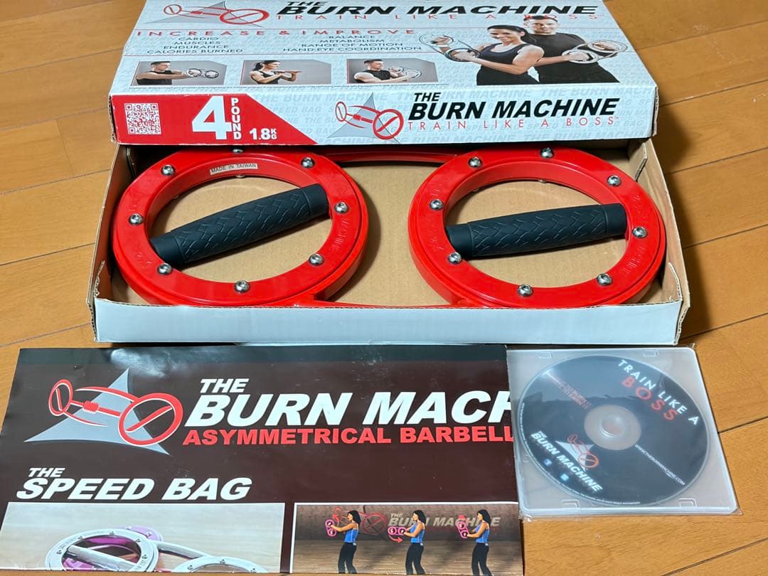 バーンマシン レッド BURN MACHINE Red 1.8kg 赤