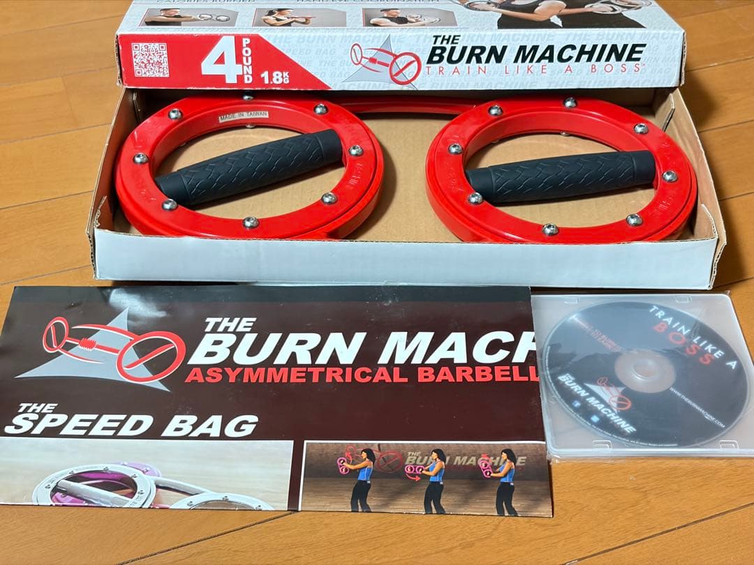 バーンマシン レッド BURN MACHINE Red 1.8kg 赤