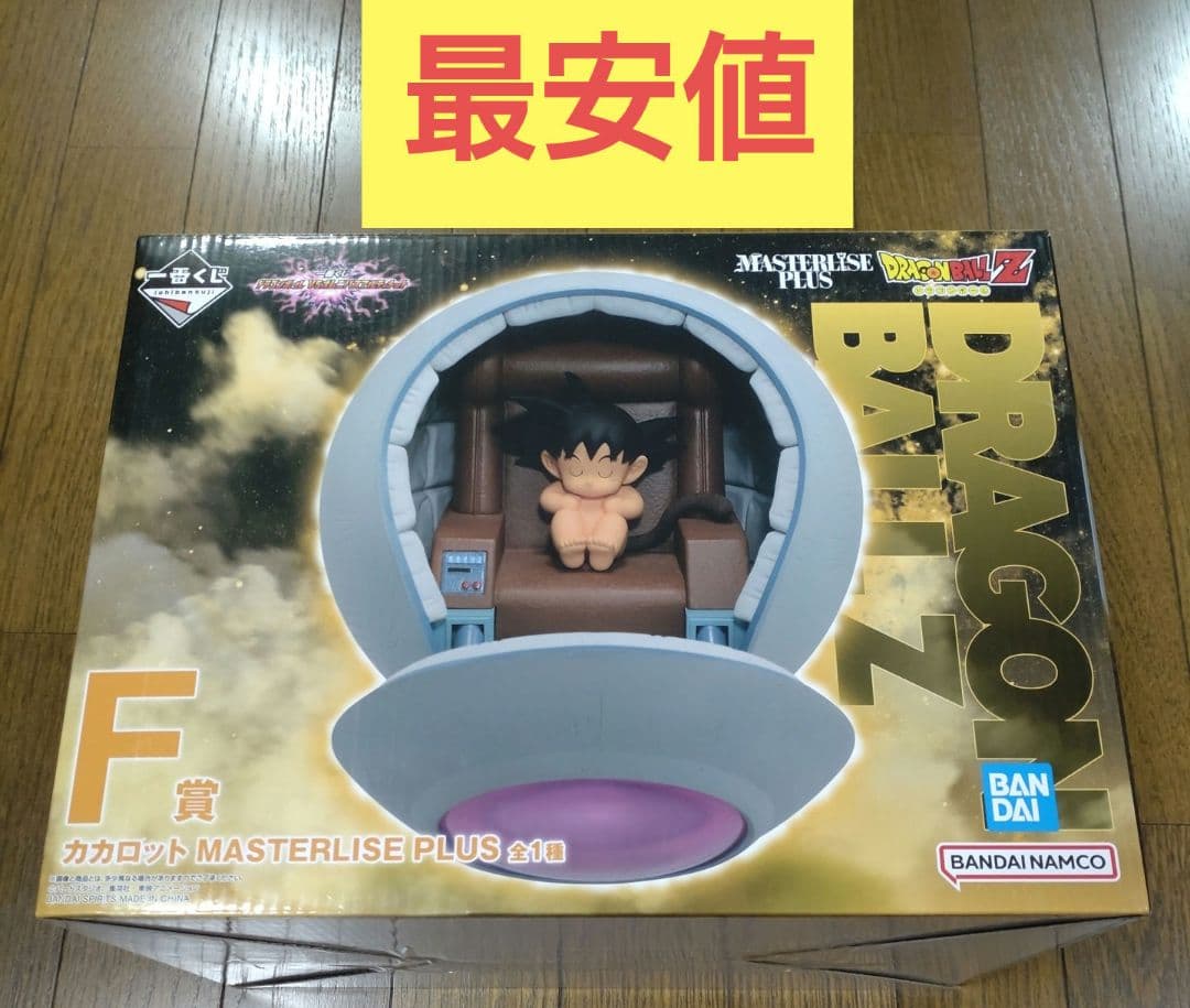 一番くじ ドラゴンボール VSオムニバスアルティメット F賞 カカロット