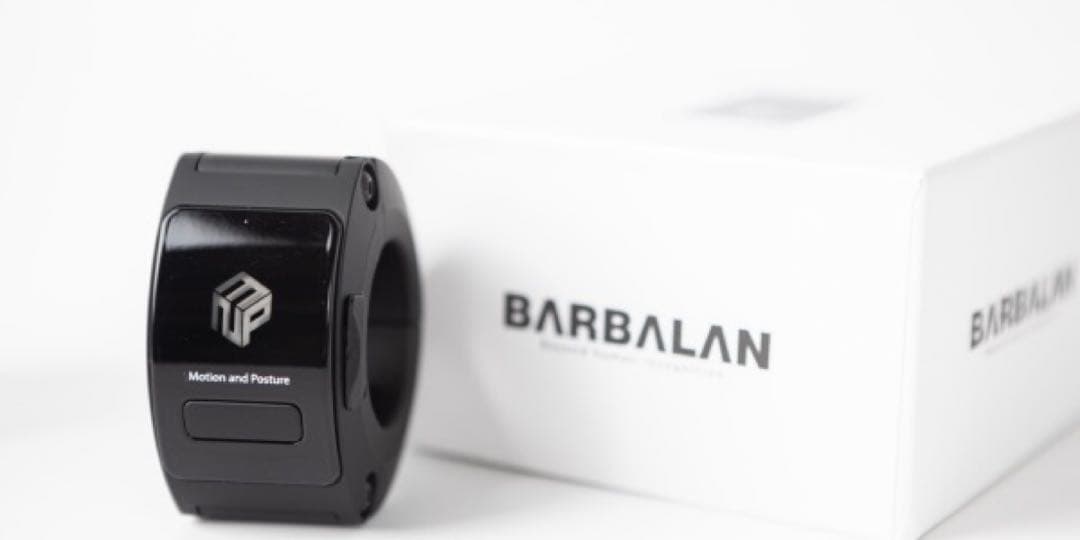 BARBALAN　VBTデバイス