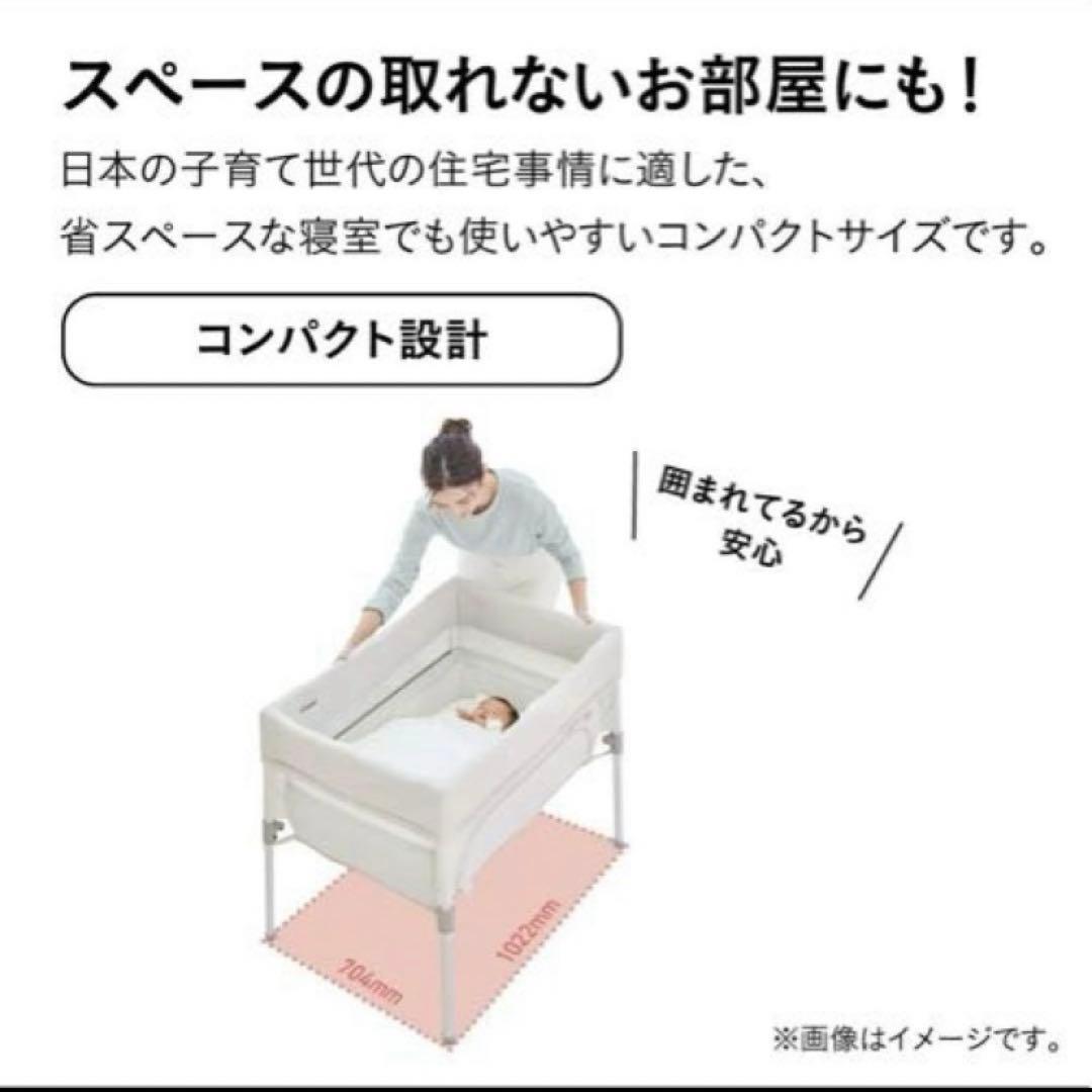 Combi ベビーベッド トモネル ベージュ メッシュ