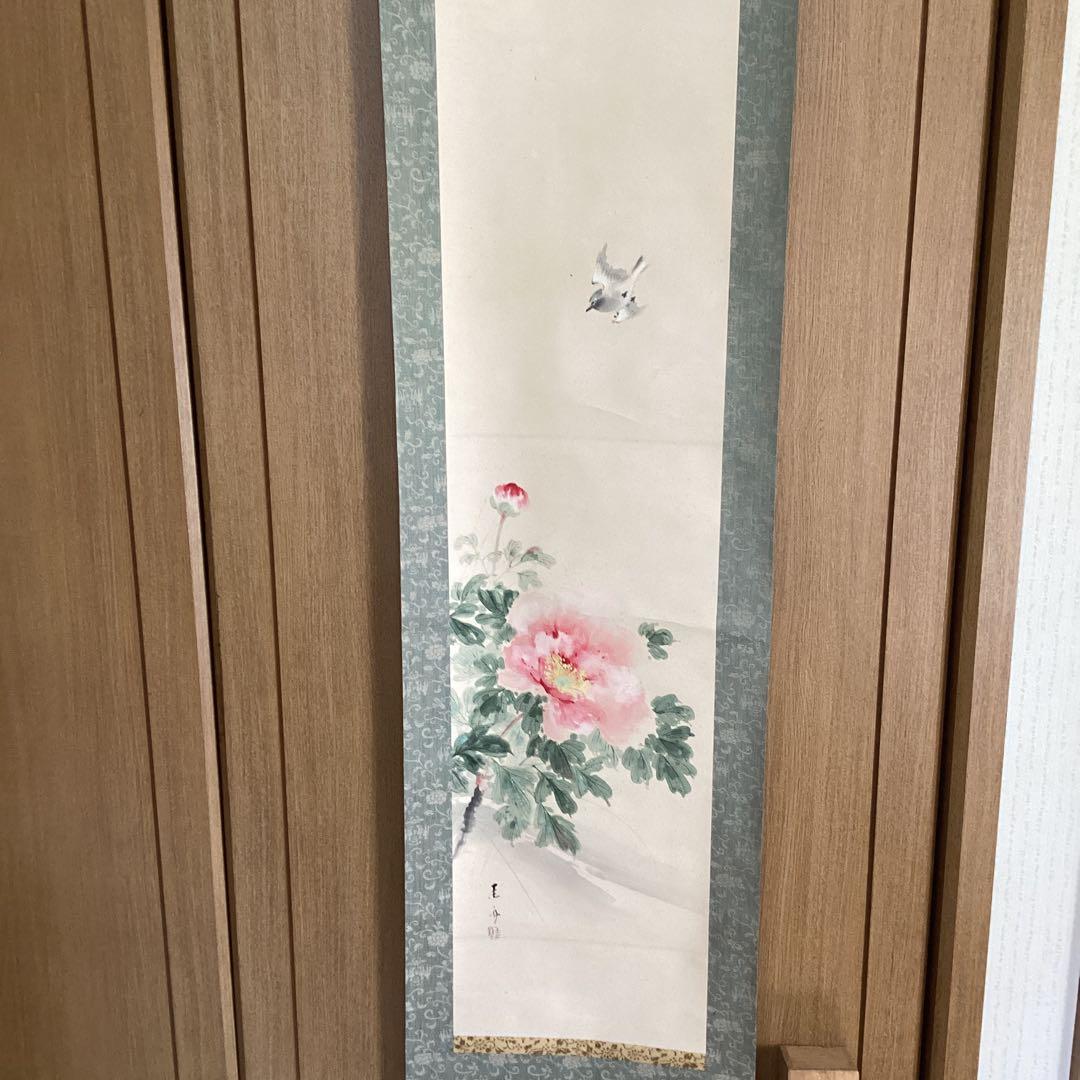 圭舟筆紙本　【芍薬に小禽図】　彩色画　掛け軸一幅　未鑑定品