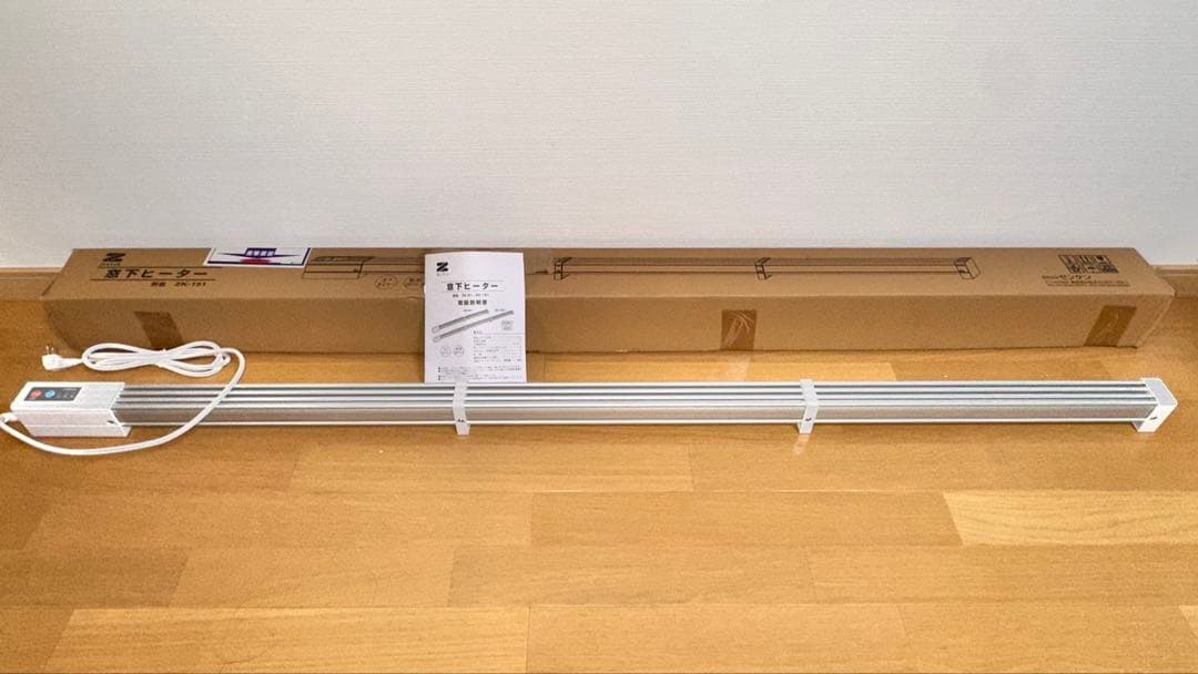 美品　ゼンケン　窓下ヒーター(150cm)　ZK-151