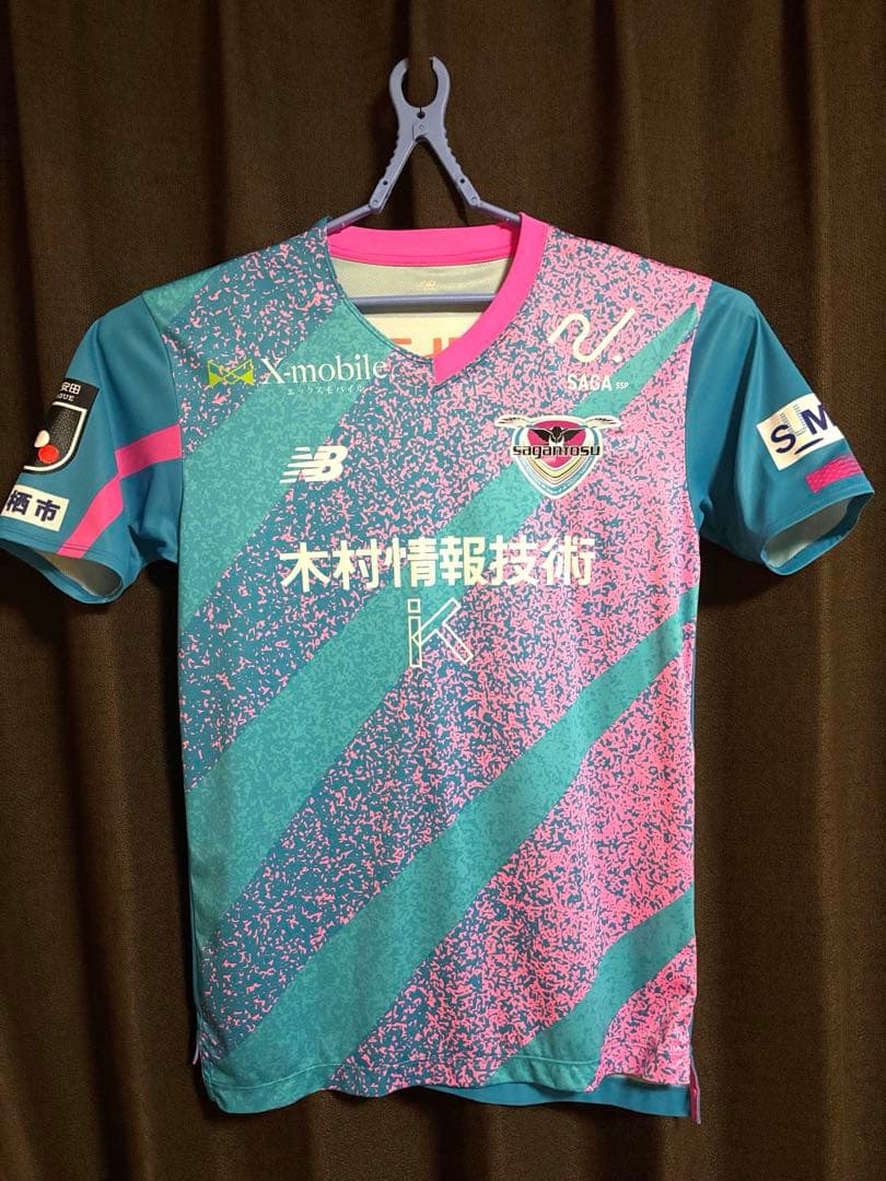 【売切り価格】即買いOK横山歩夢 サガン鳥栖 13番 レプリカユニホーム