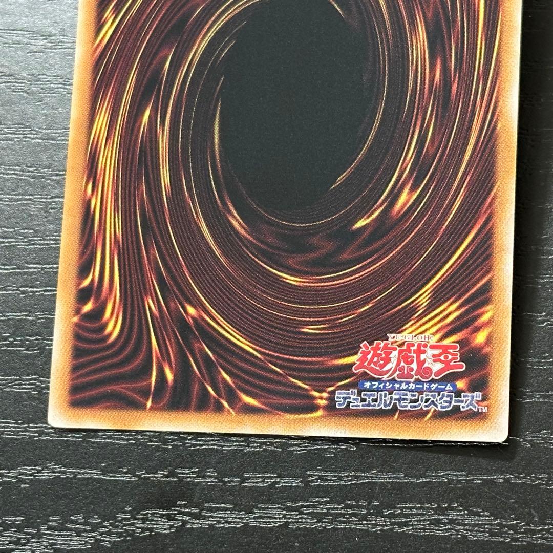 遊戯王 ヴァルモニカシェルタ 25th 日版