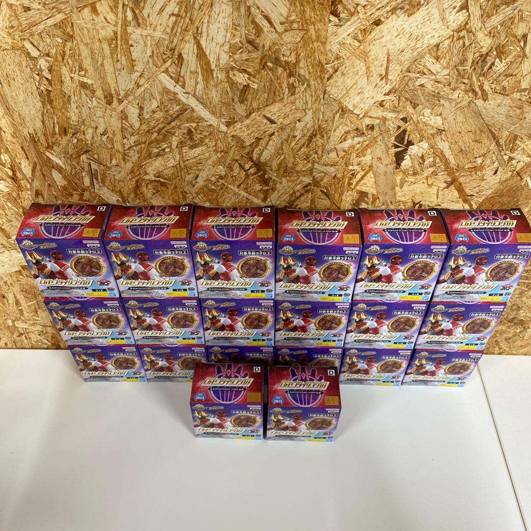 遥*様 CGセンタイリング01 D20個まとめ売り