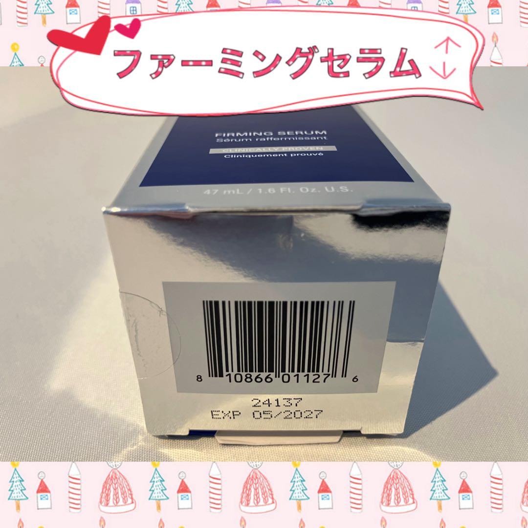 milk☆ ゼオスキン 新品 6点セット