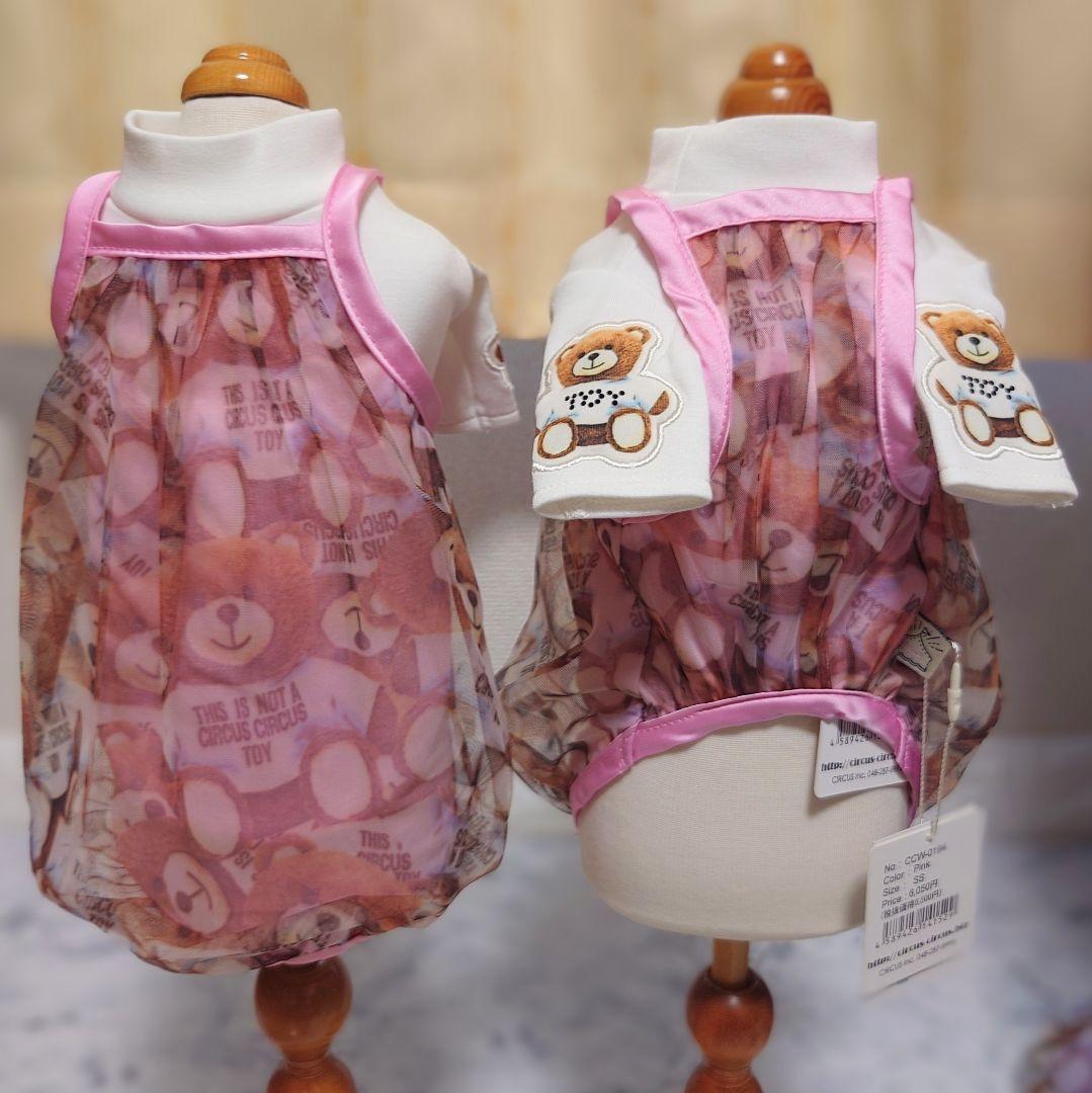 B　Airy Bear キャミ3色セット　サーカスサーカスcircuscircu