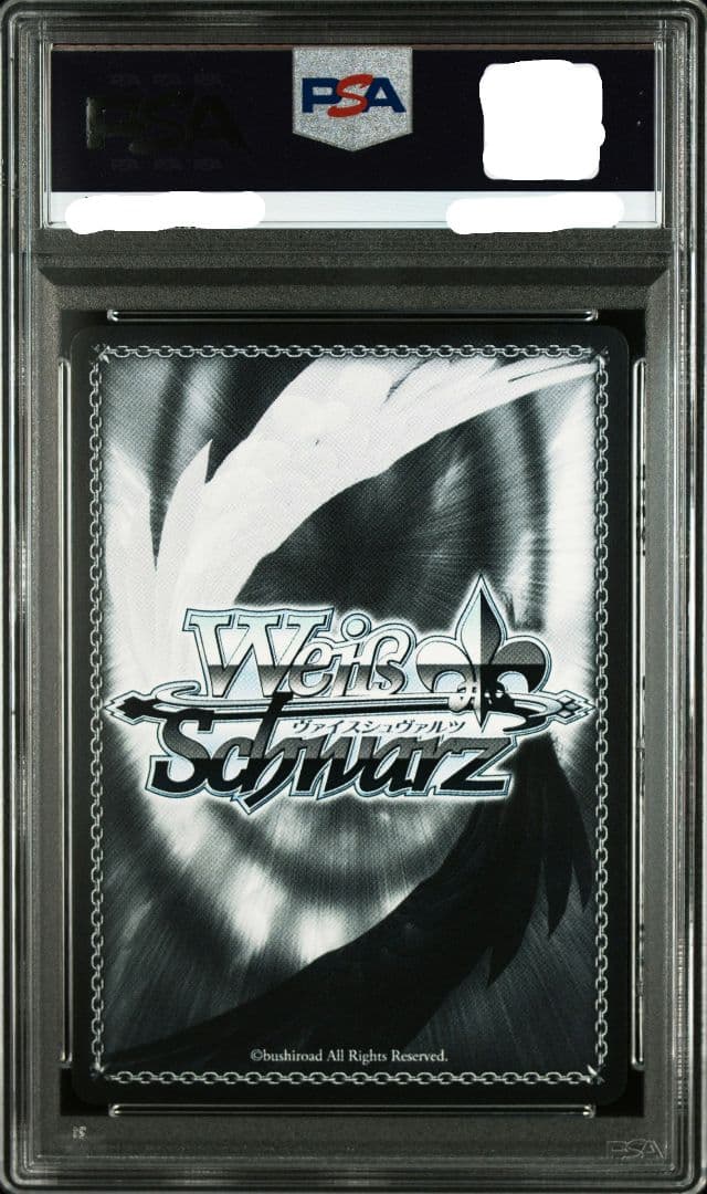 ヴァイス　インプラカブル SP PSA10