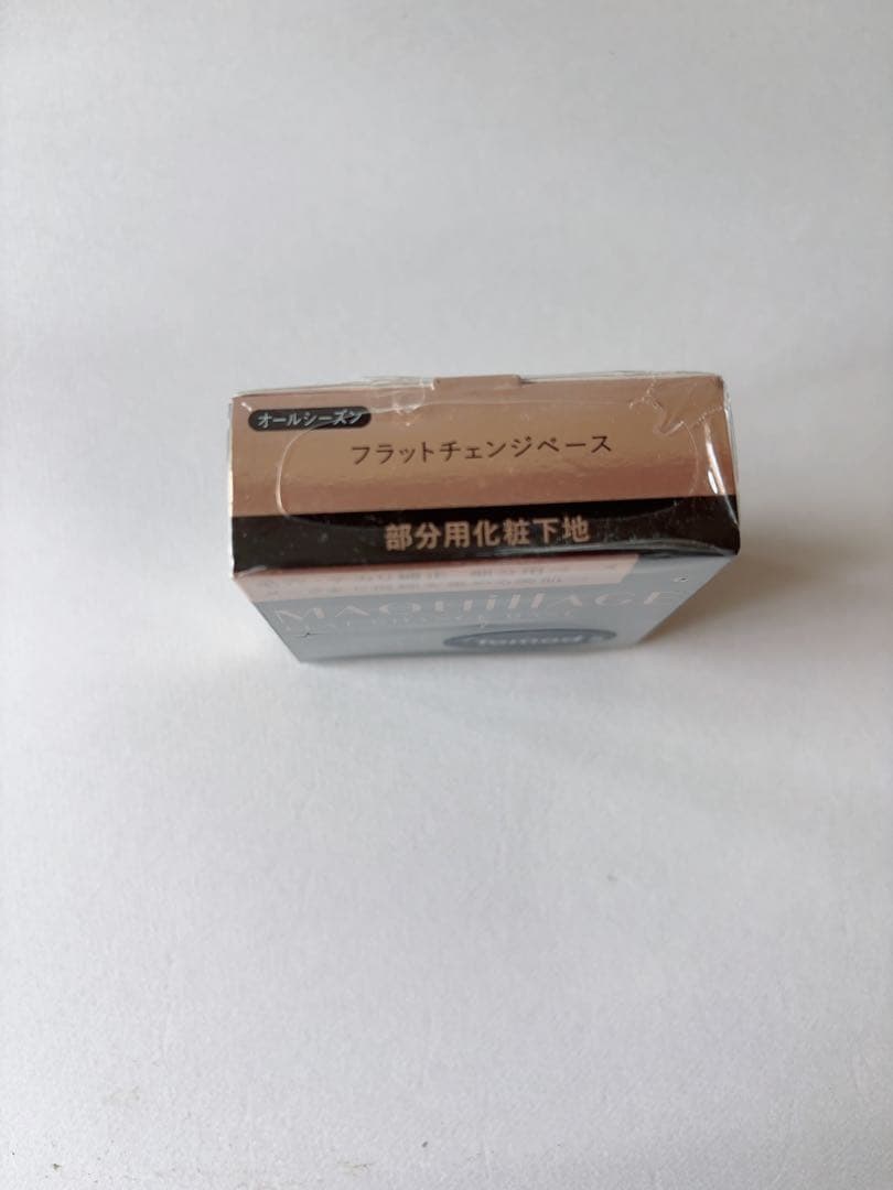 マキアージュ　フラットチェンジベース