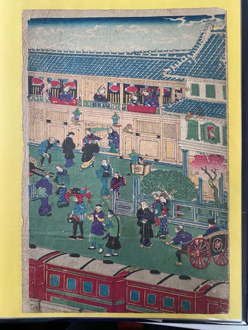 浮世絵　豊国、国芳　他全15点1式