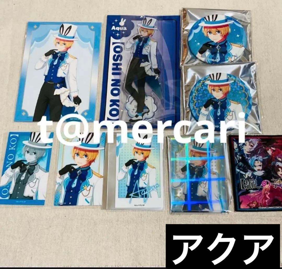 推しの子　ジャンプフェスタ　バニー　星野アクア　アクスタ　缶バッジ　特典カード等